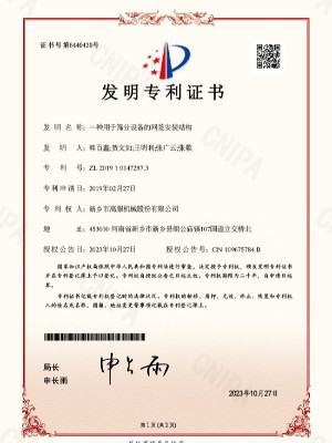 一種用于篩分設備的網(wǎng)籠安裝結構